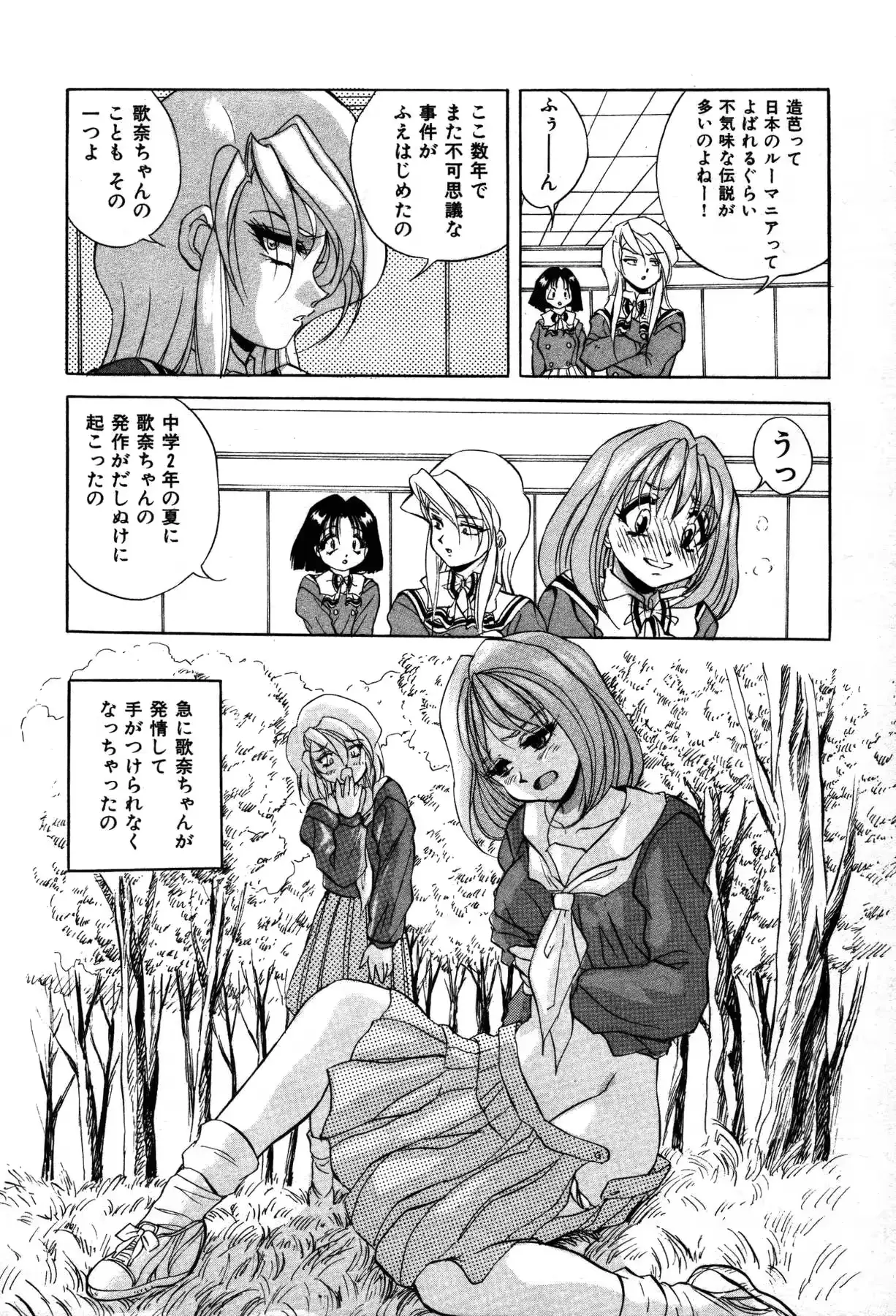 웹툰 이미지 77