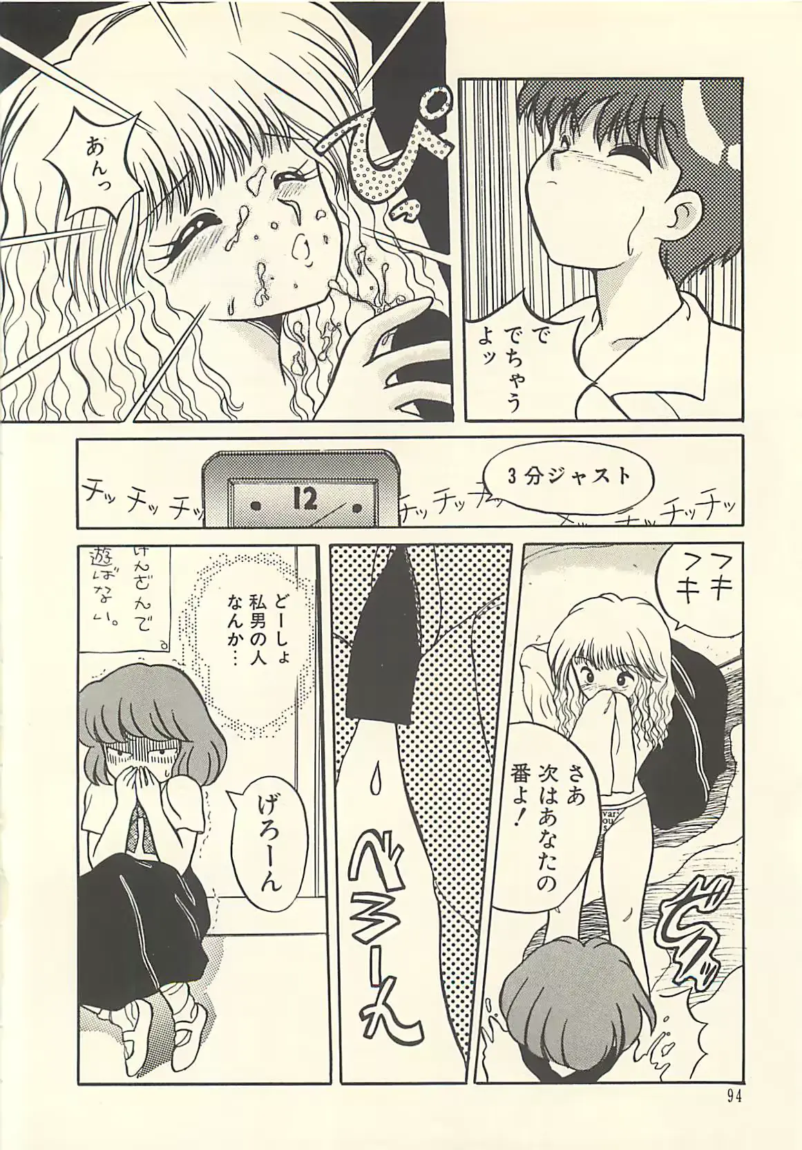 웹툰 이미지 98