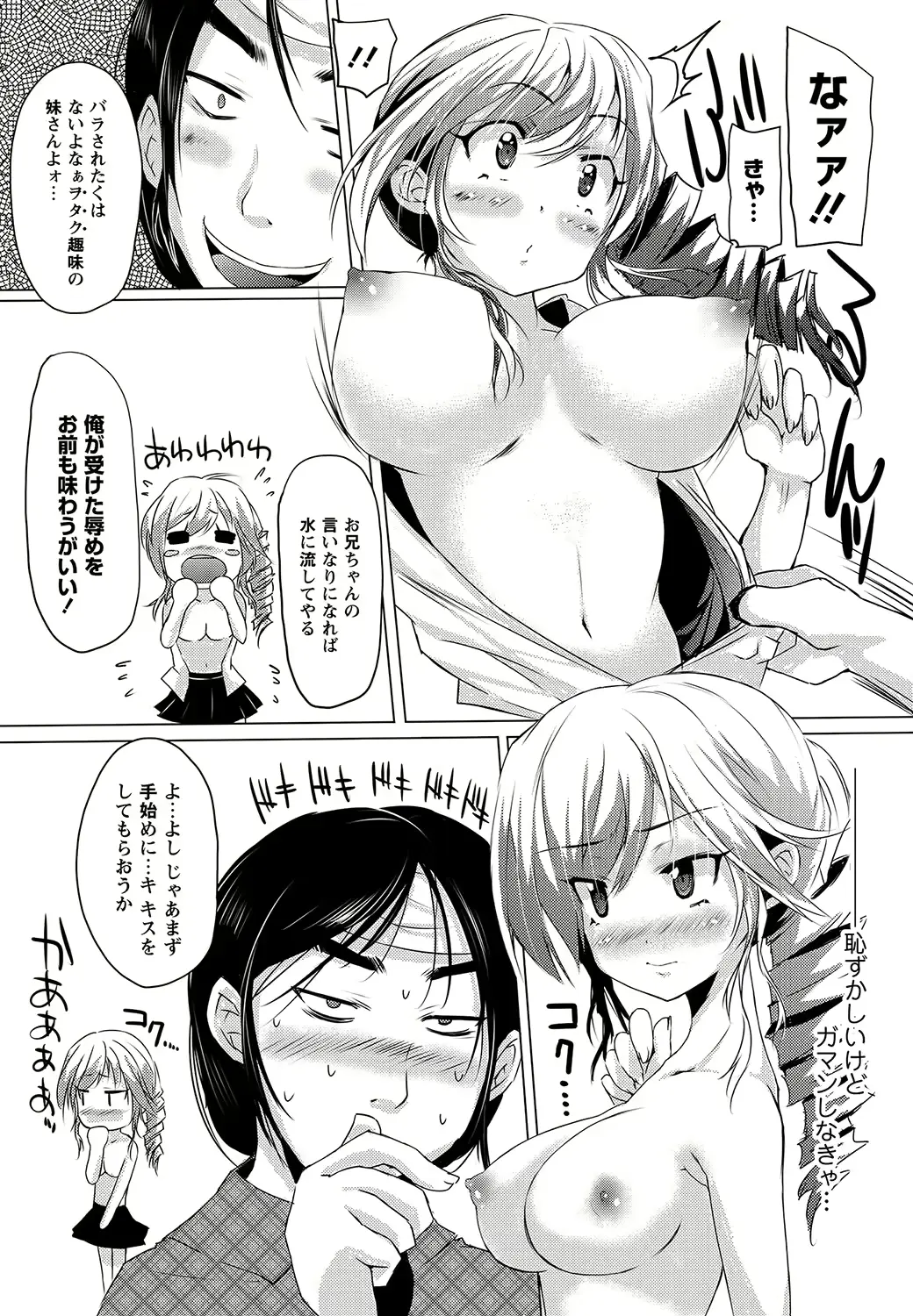 웹툰 이미지 59