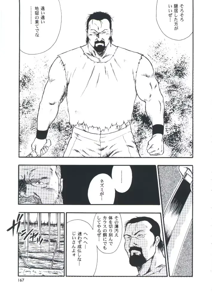 웹툰 이미지 168