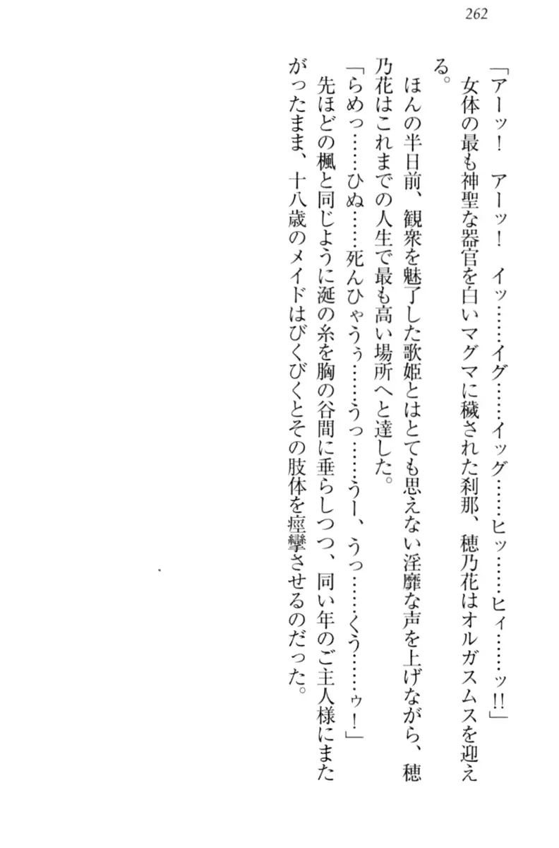 웹툰 이미지 271