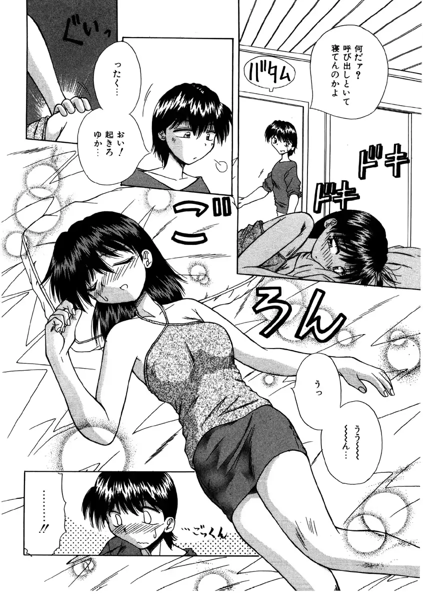 웹툰 이미지 138