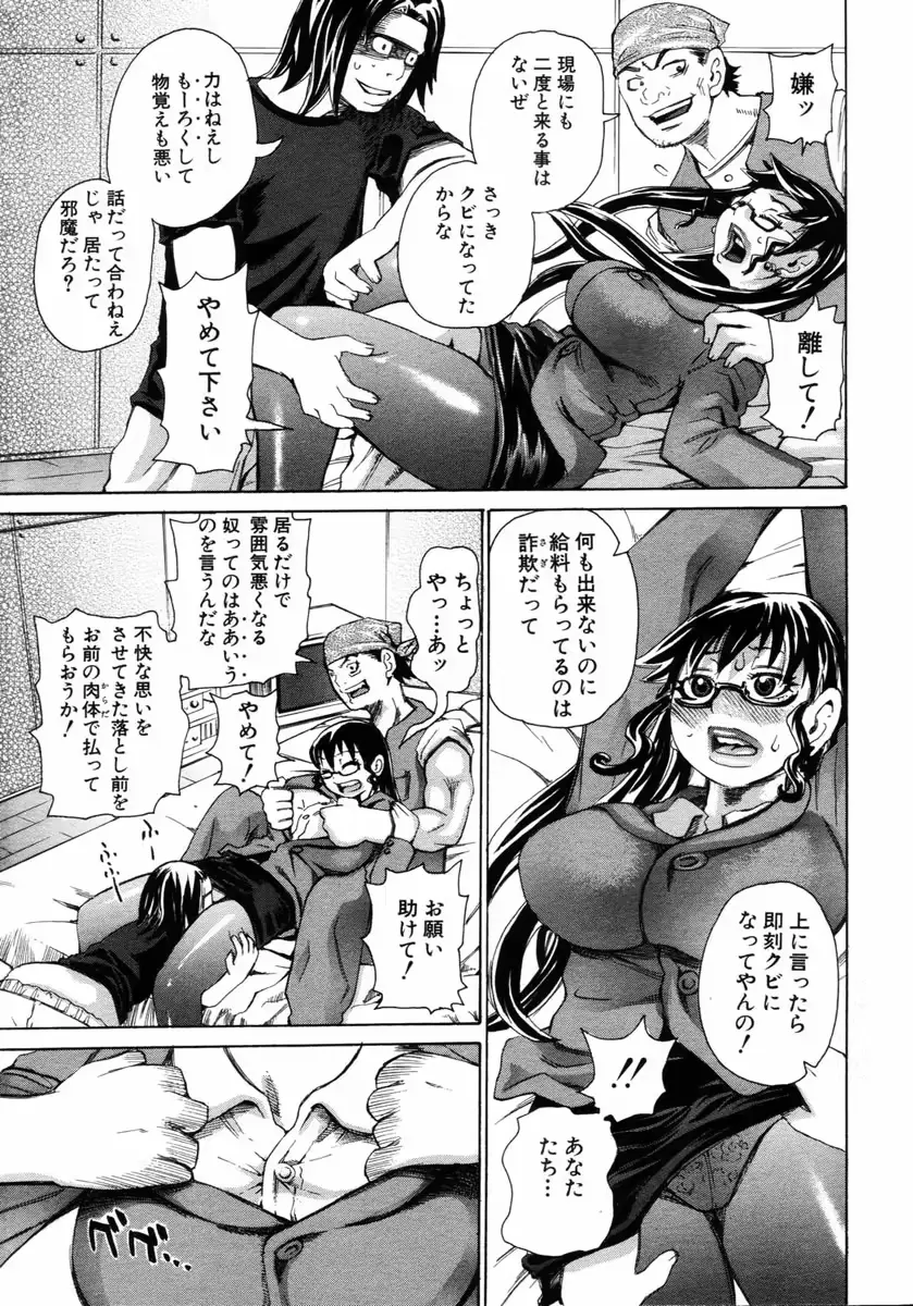 웹툰 이미지 159
