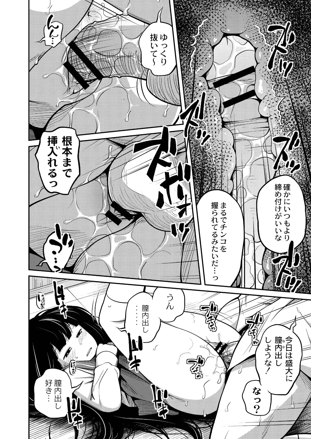 웹툰 이미지 22