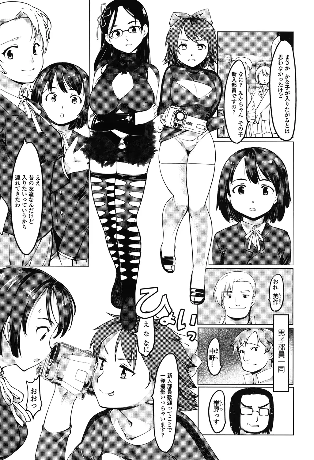 웹툰 이미지 177