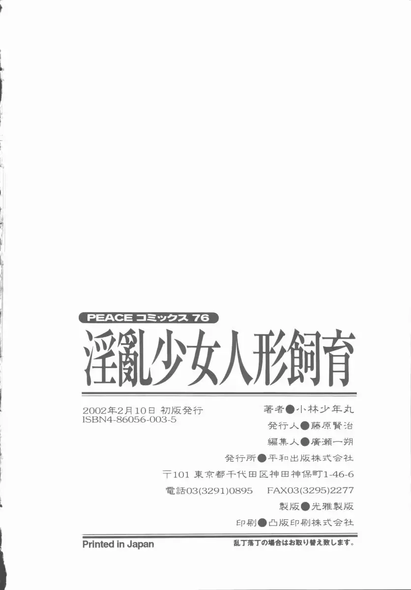 웹툰 이미지 168