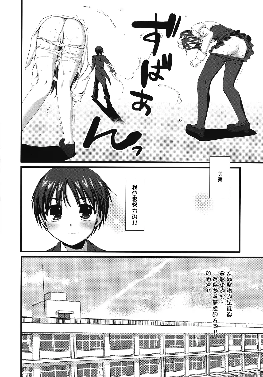 웹툰 이미지 37