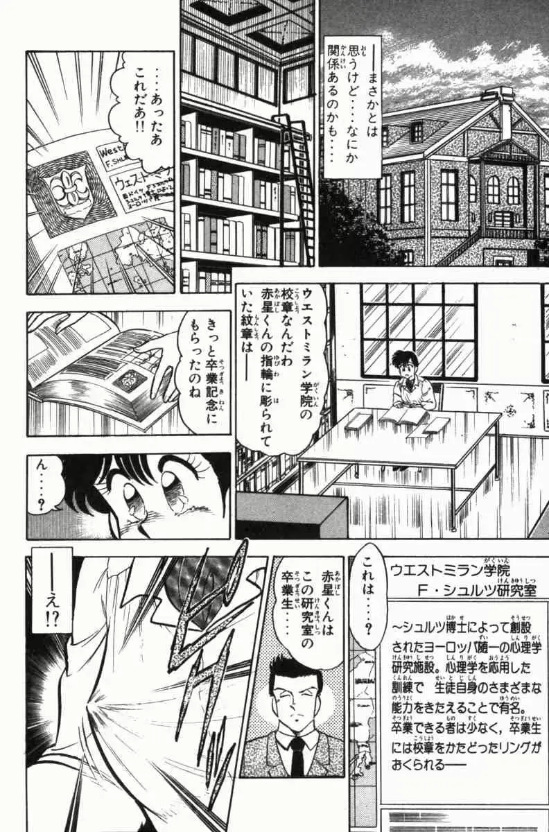 웹툰 이미지 162