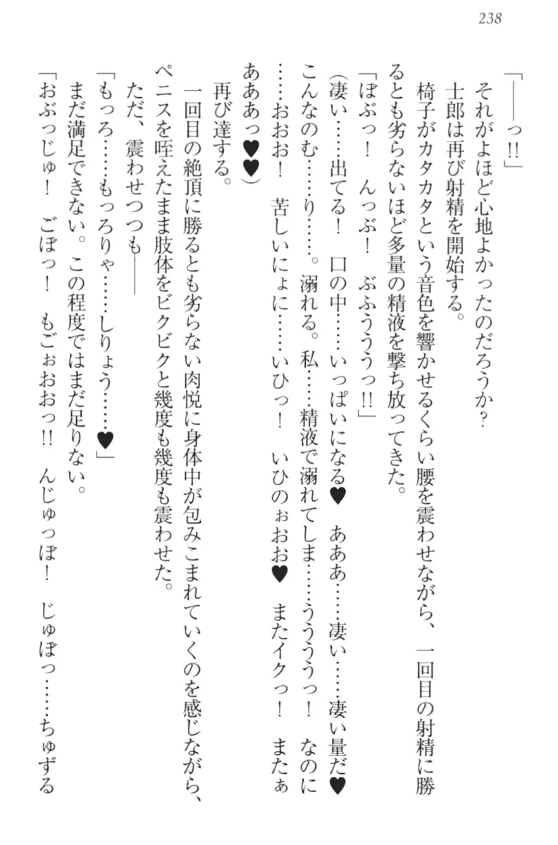 웹툰 이미지 247