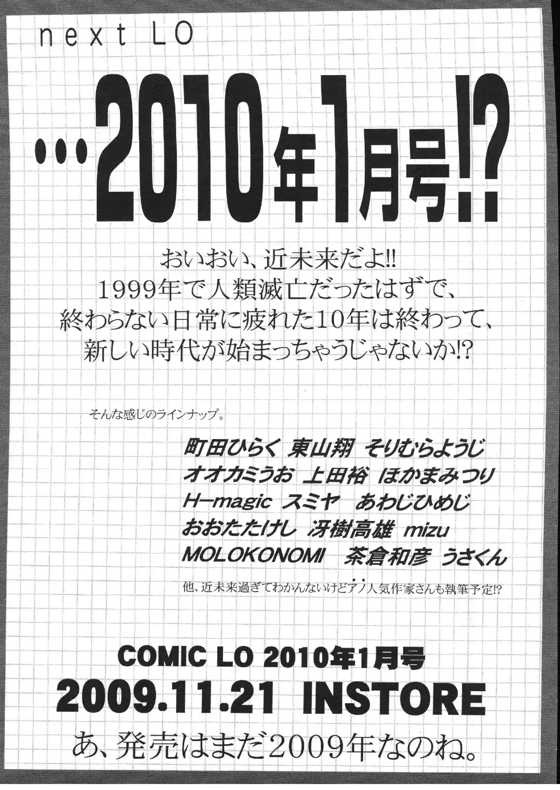 웹툰 이미지 402