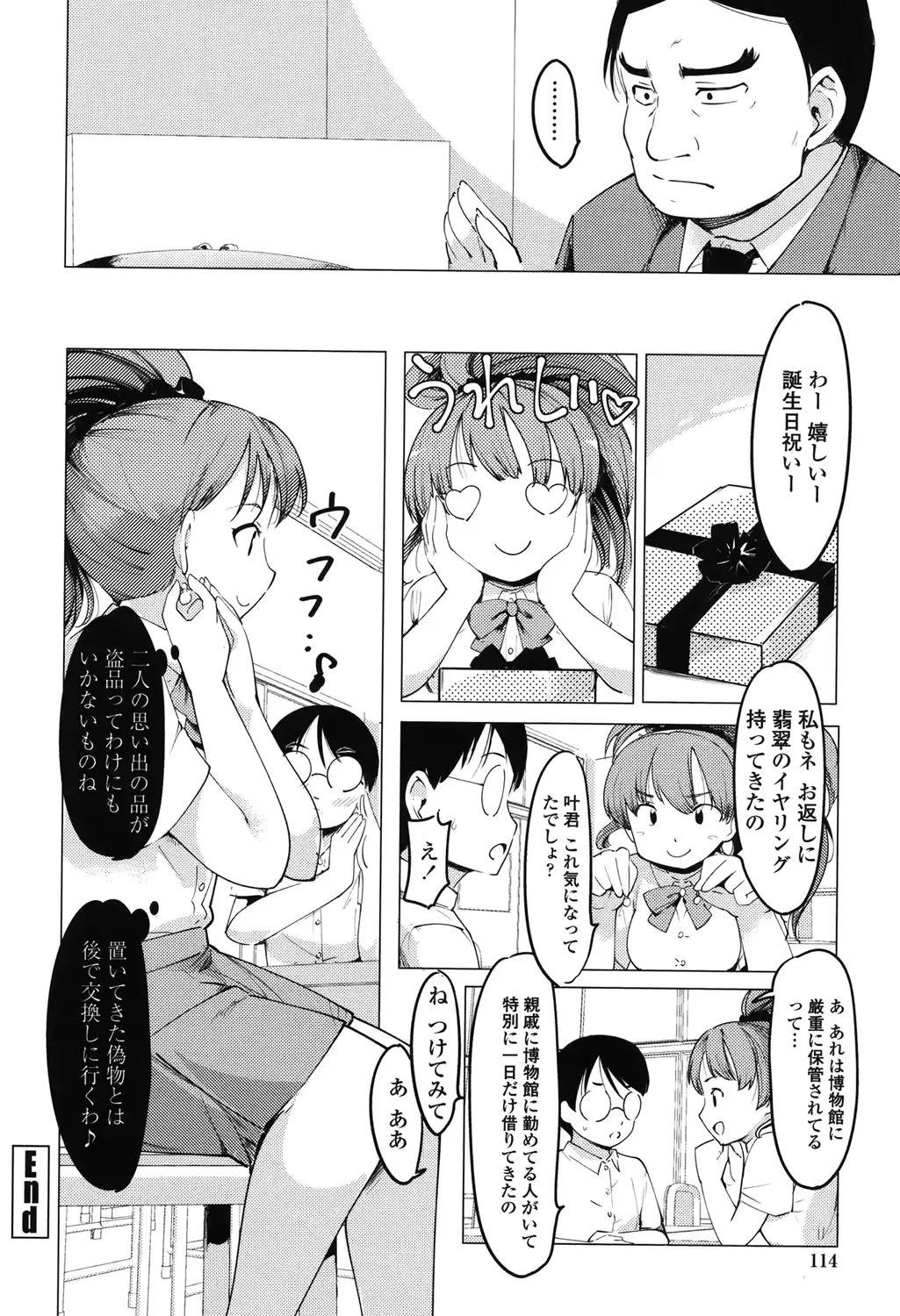 웹툰 이미지 110