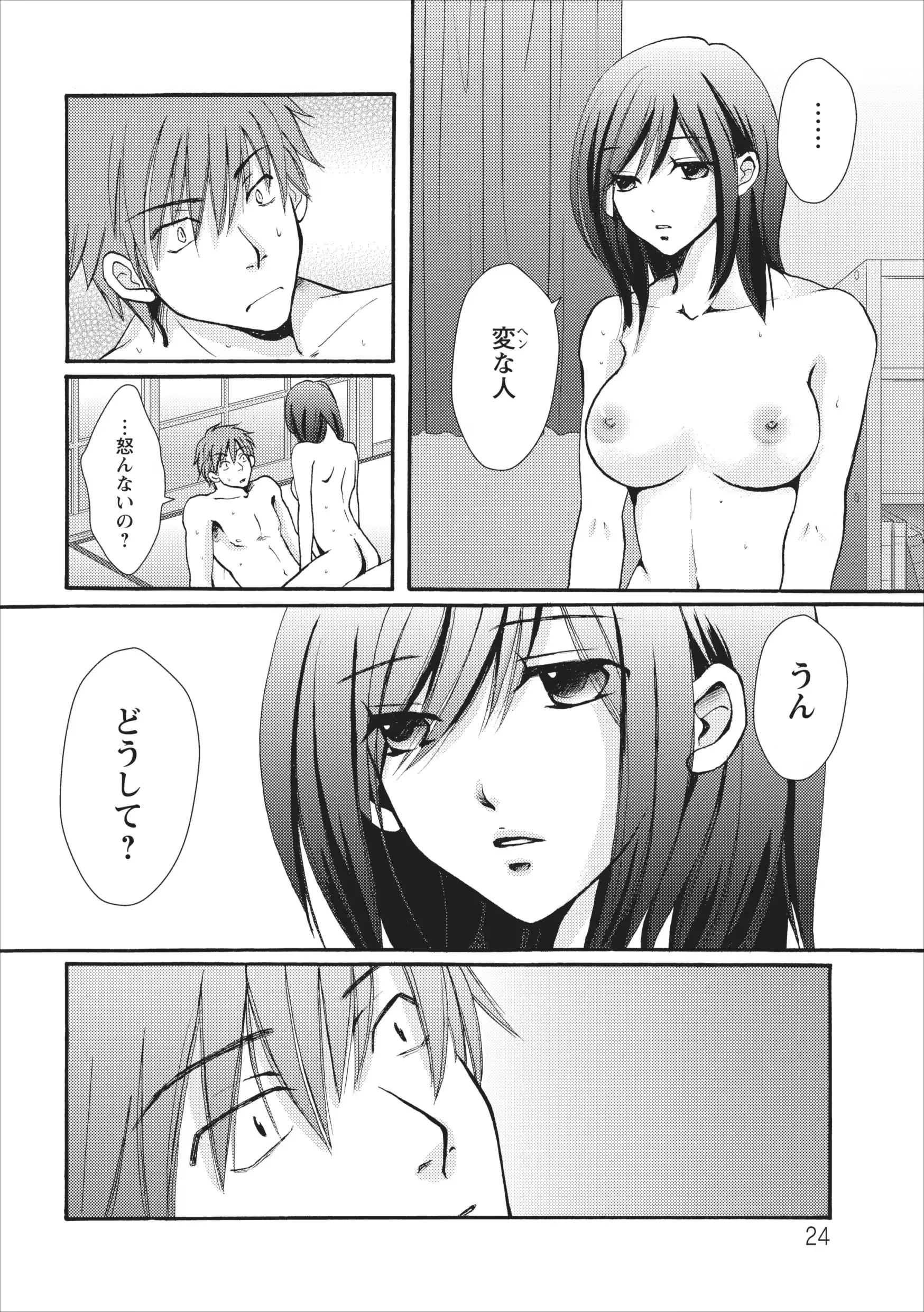 웹툰 이미지 23
