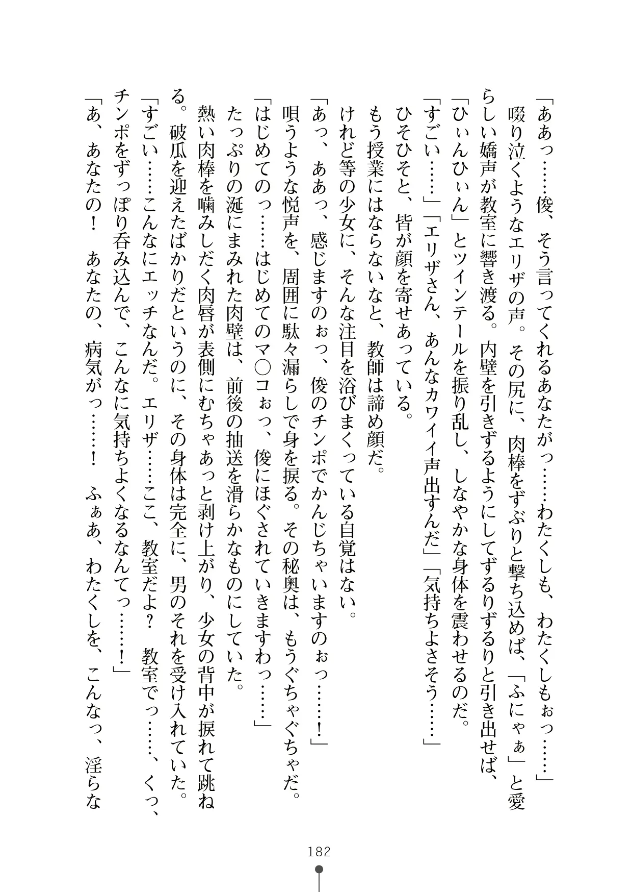 웹툰 이미지 200