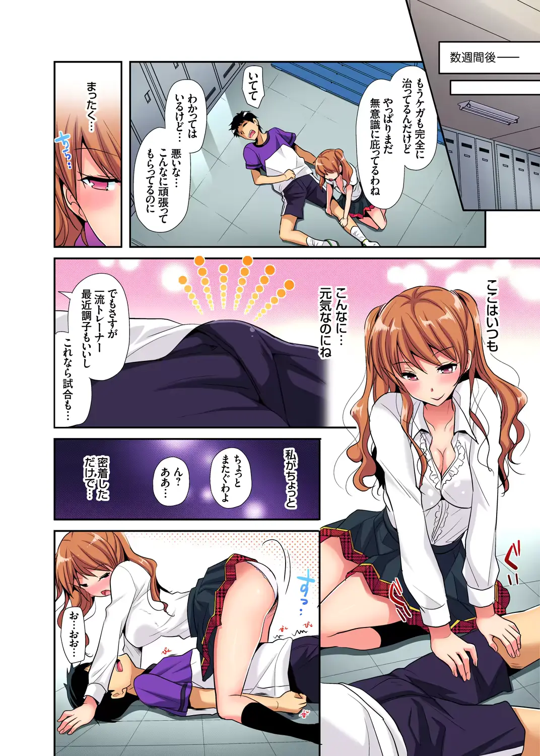 웹툰 이미지 34