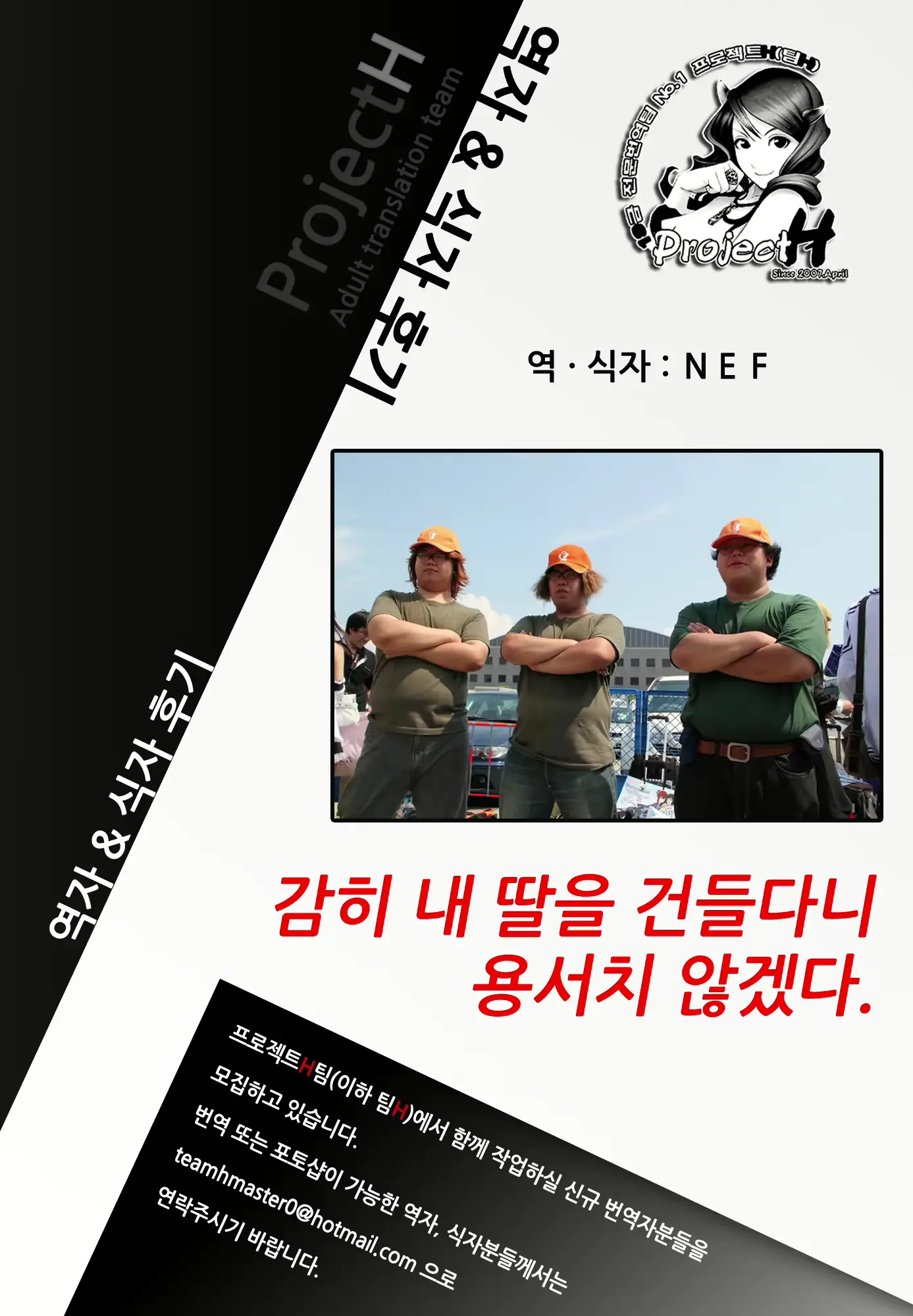 웹툰 이미지 22