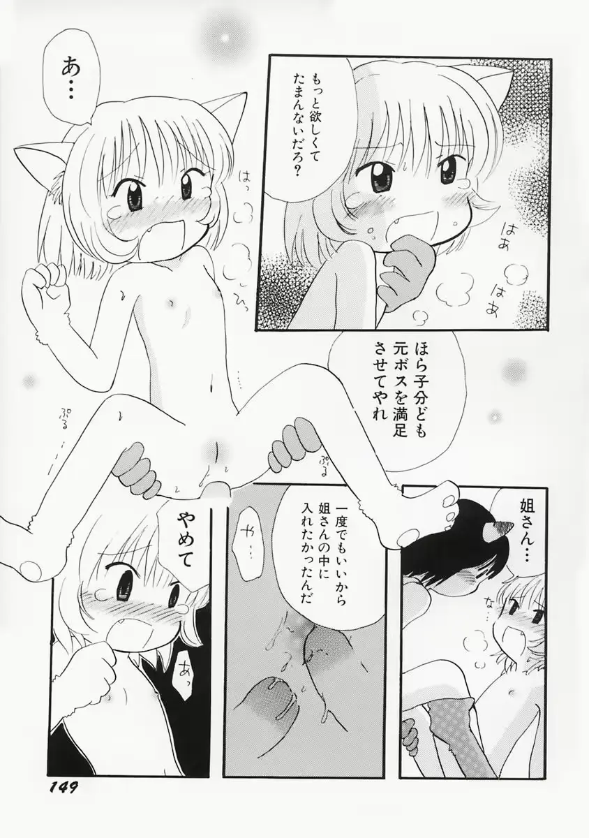 웹툰 이미지 152