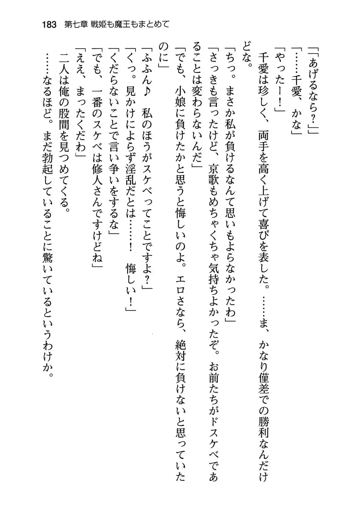 웹툰 이미지 188