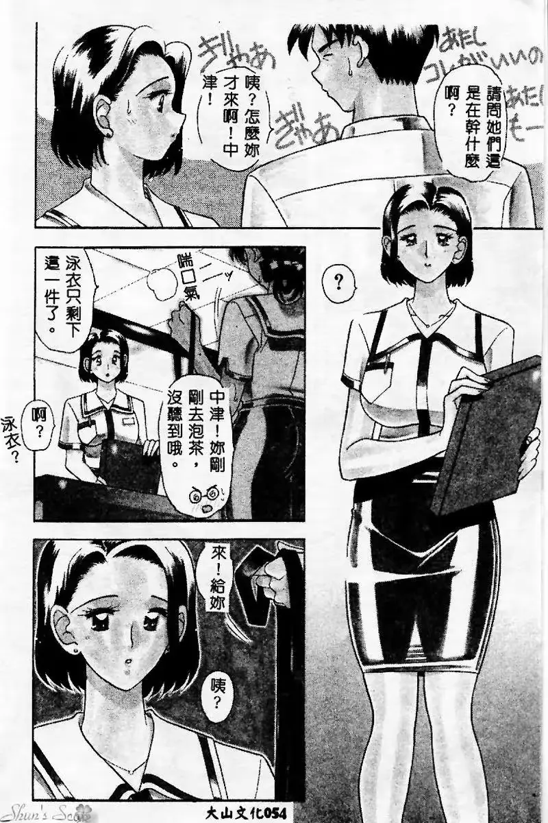 웹툰 이미지 54