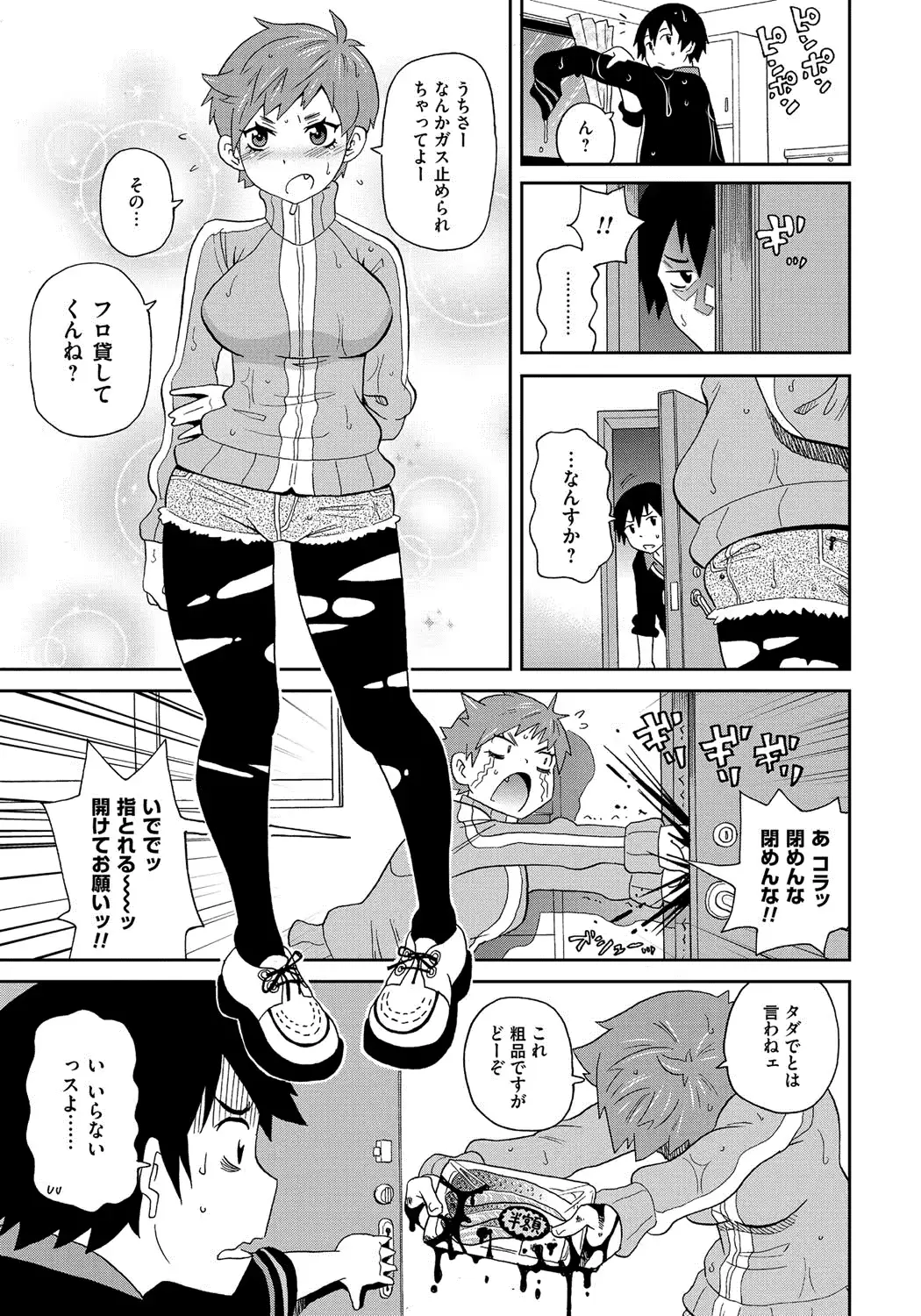 웹툰 이미지 55