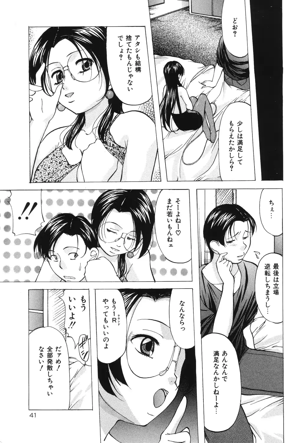 웹툰 이미지 40
