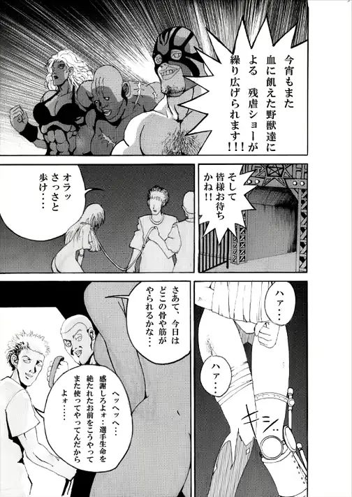웹툰 이미지 32