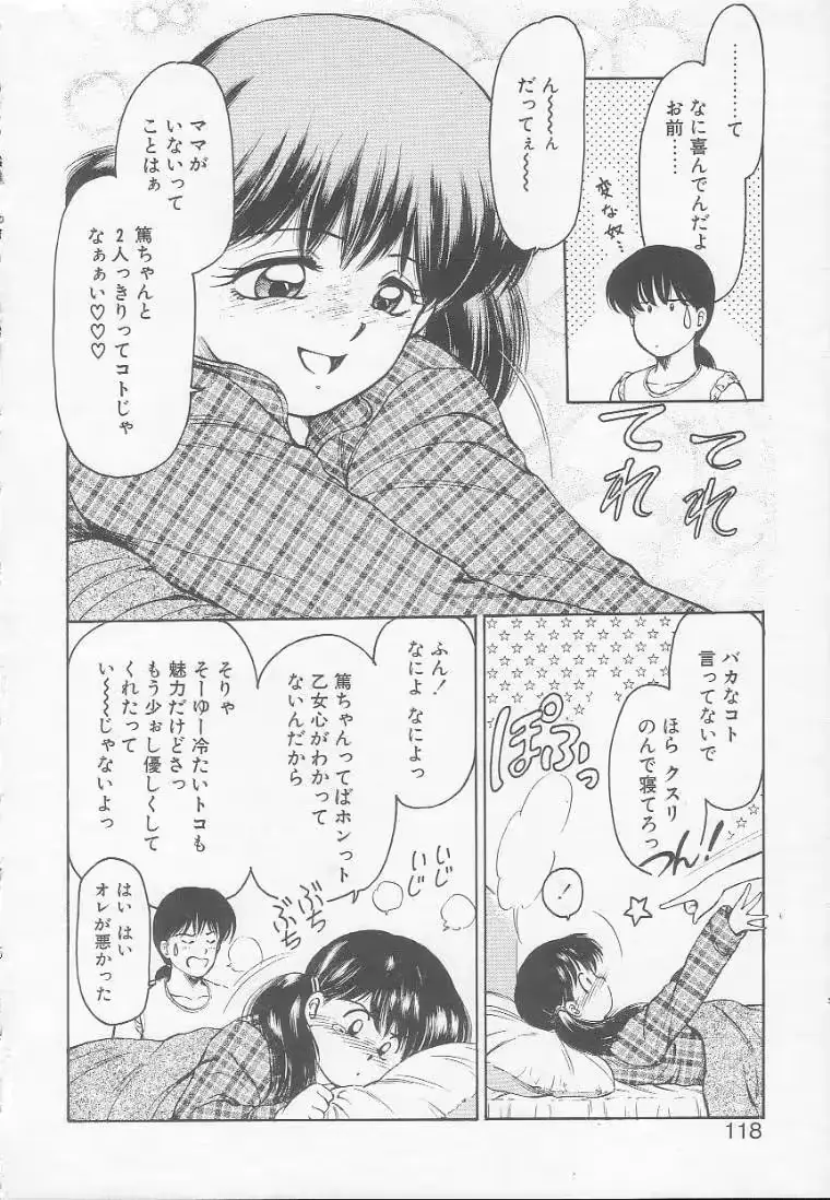 웹툰 이미지 115