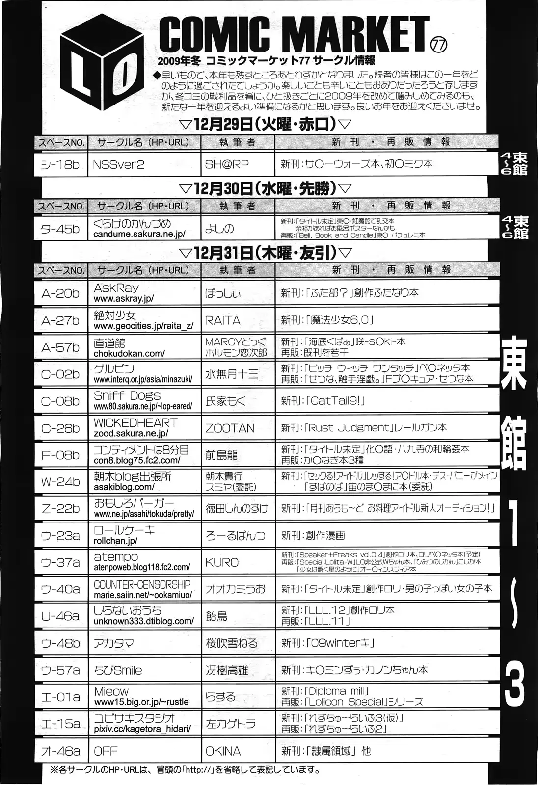 웹툰 이미지 383