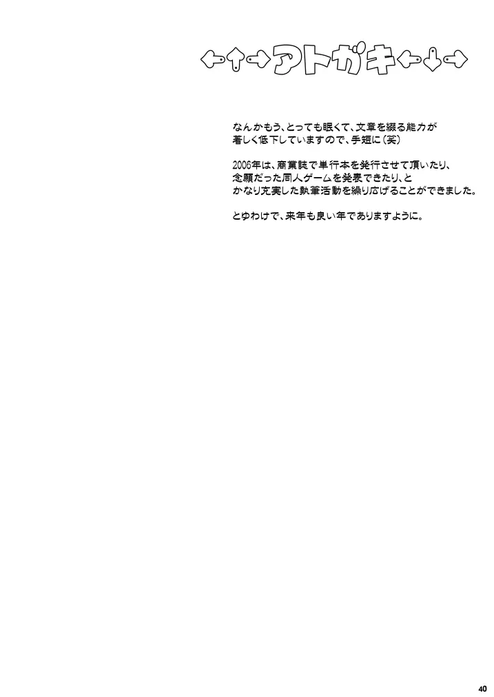 웹툰 이미지 39