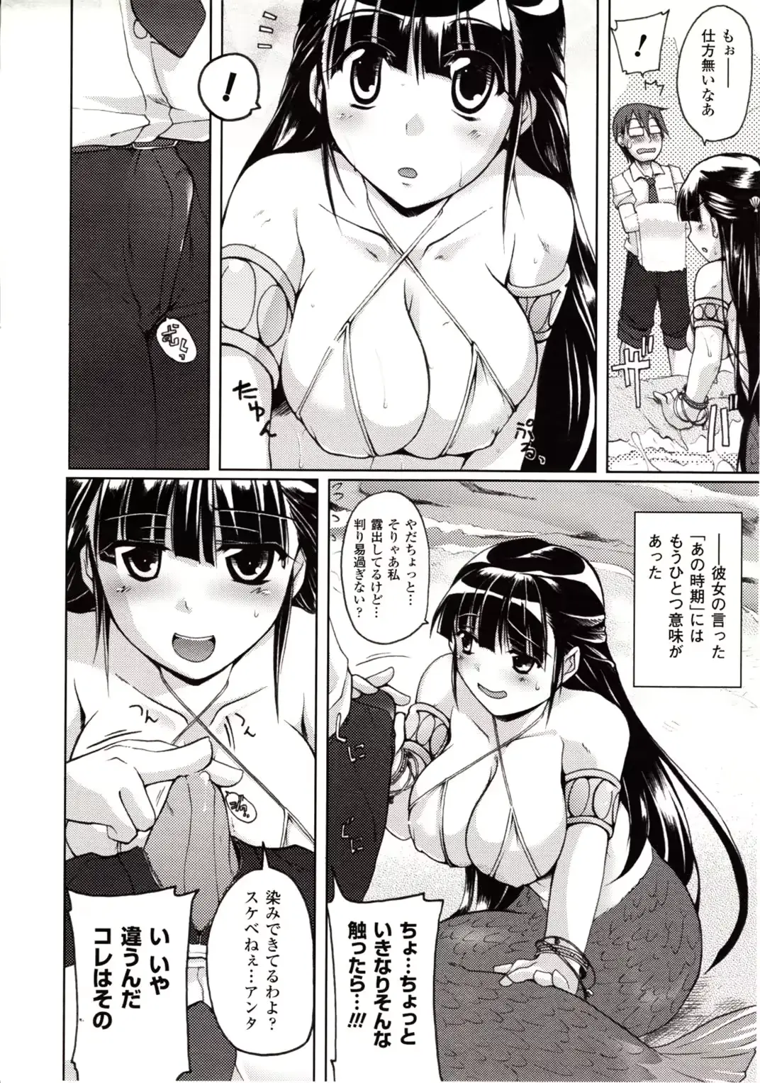 웹툰 이미지 349