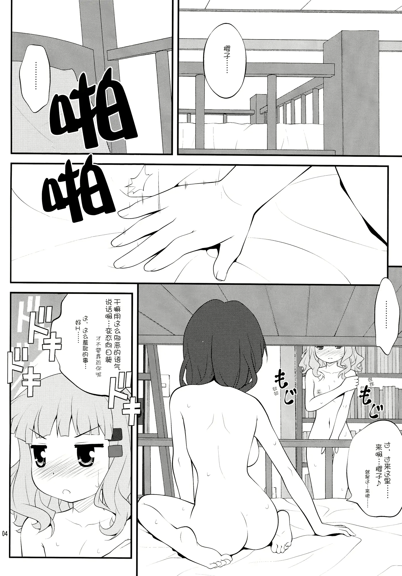웹툰 이미지 2