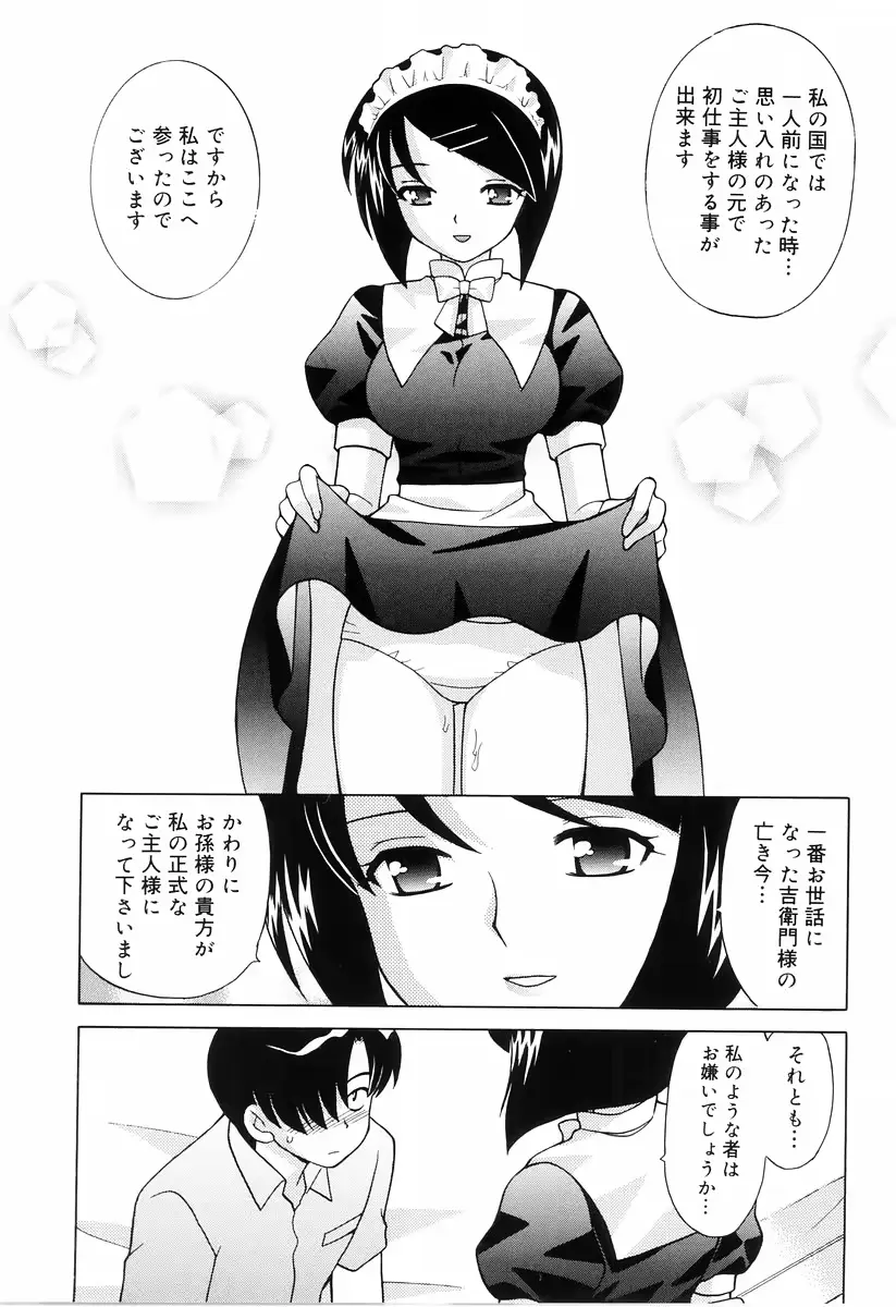 웹툰 이미지 152