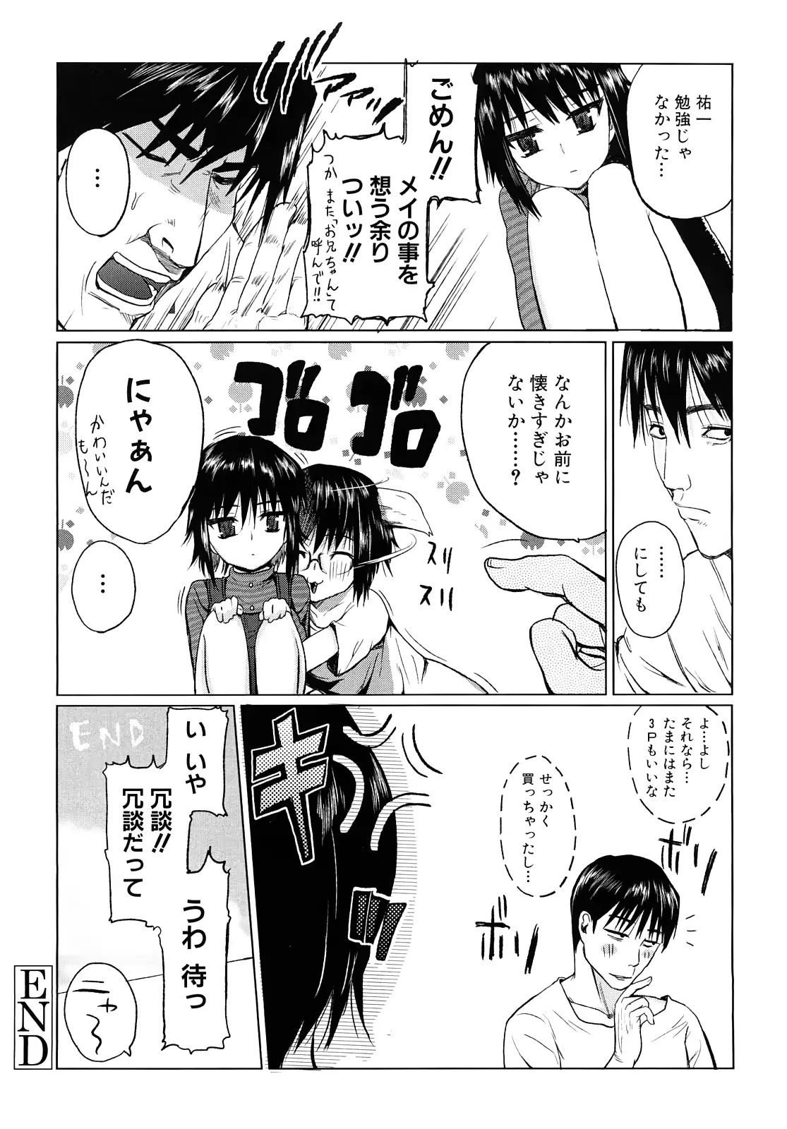 웹툰 이미지 42