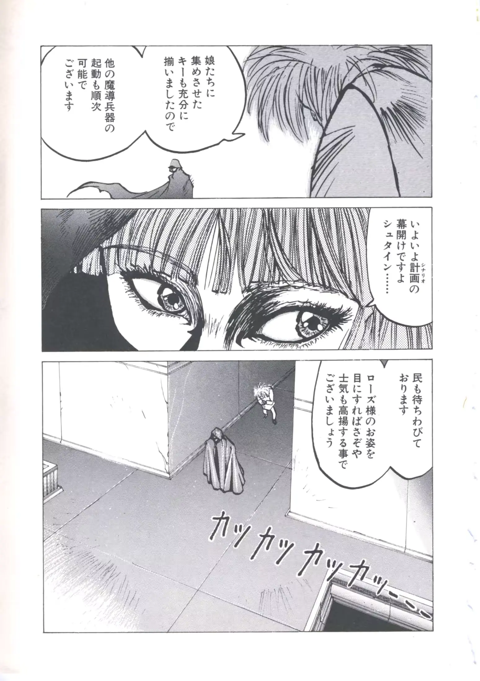 웹툰 이미지 84