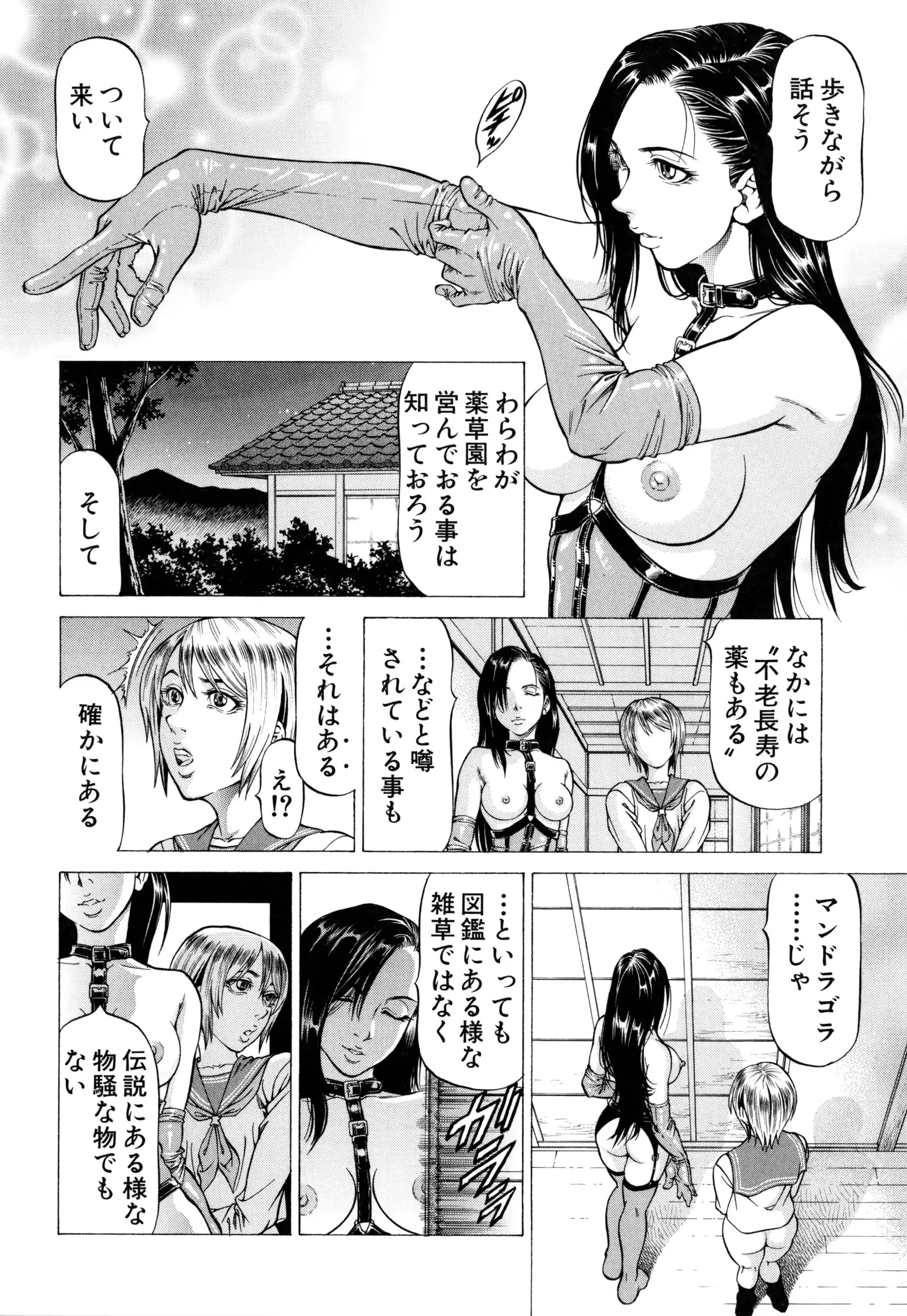웹툰 이미지 164
