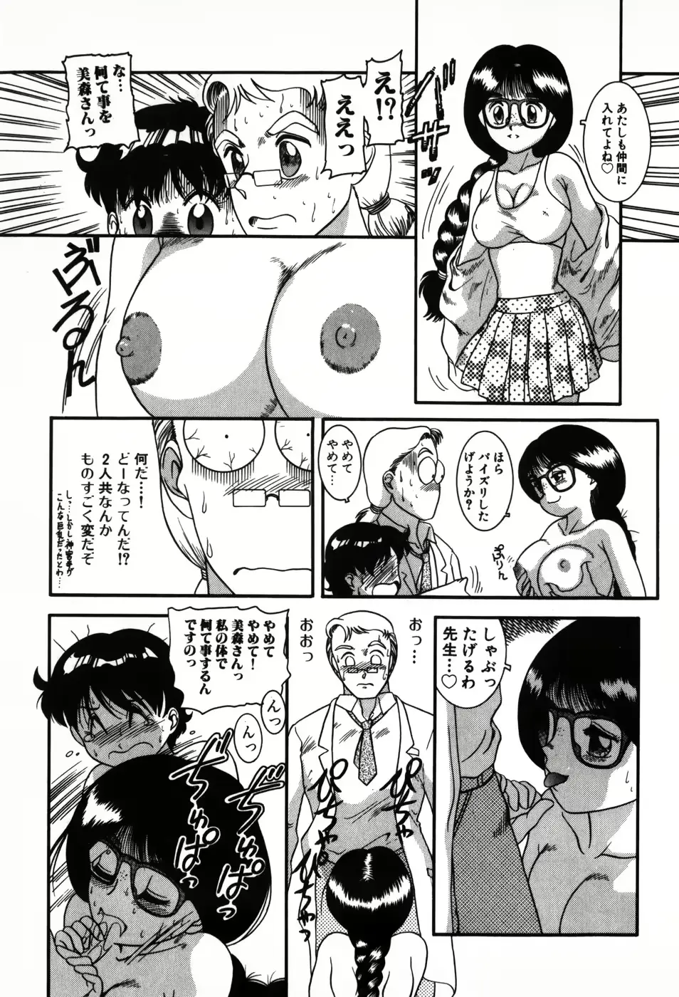 웹툰 이미지 48