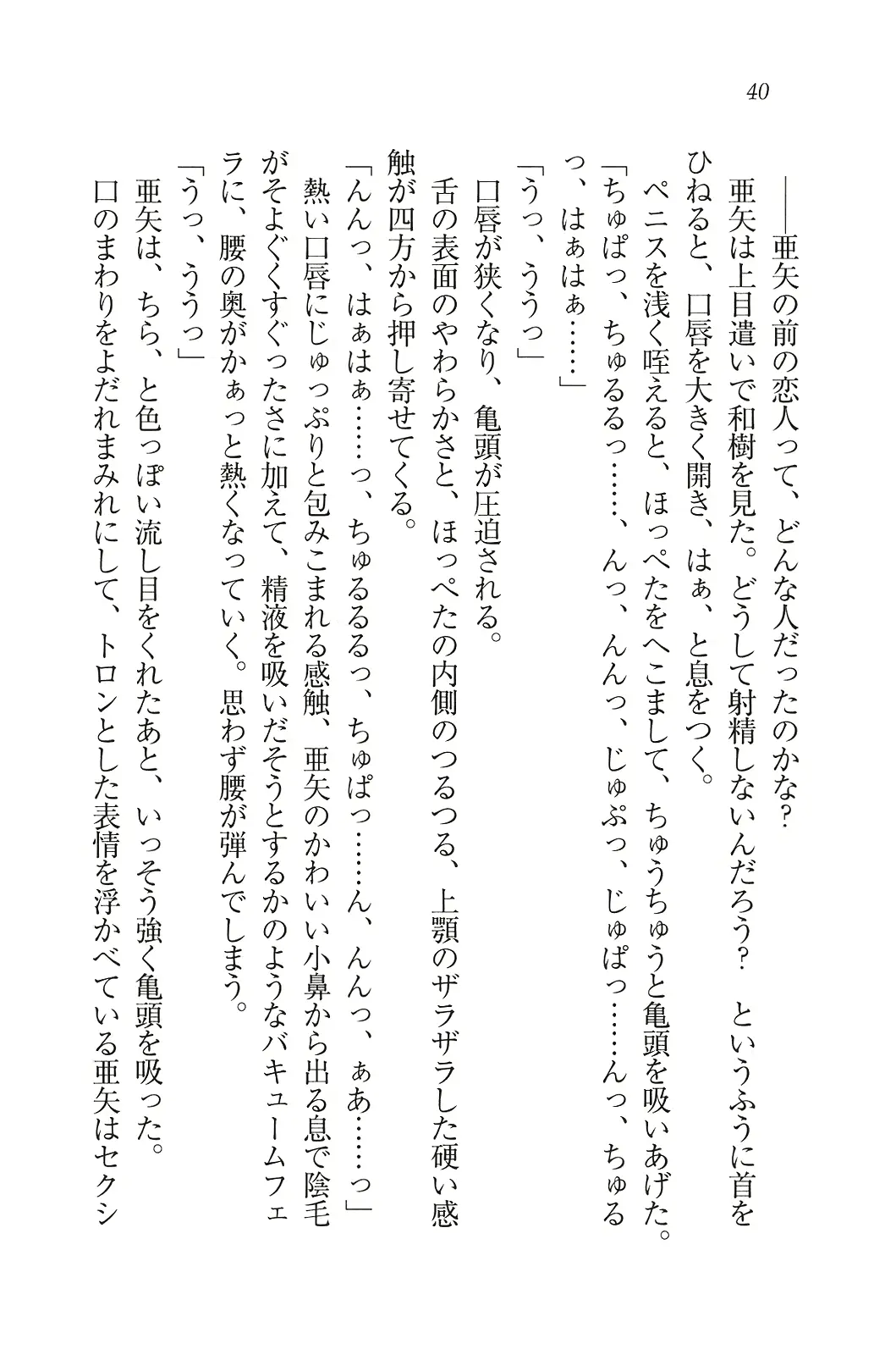 웹툰 이미지 40