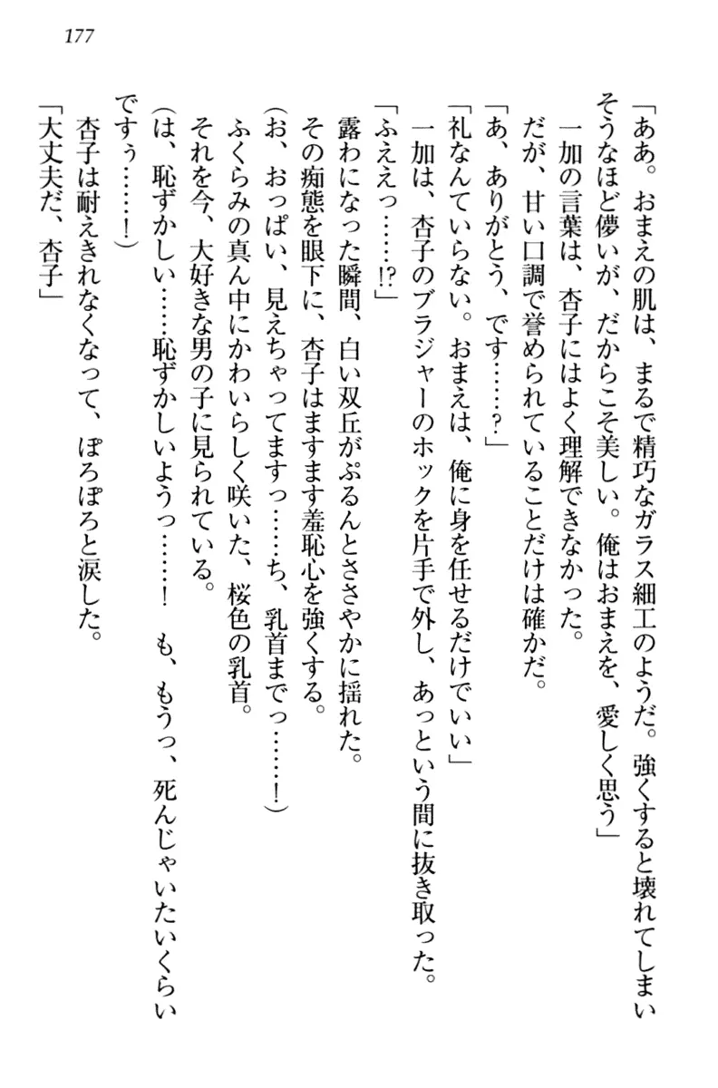 웹툰 이미지 186