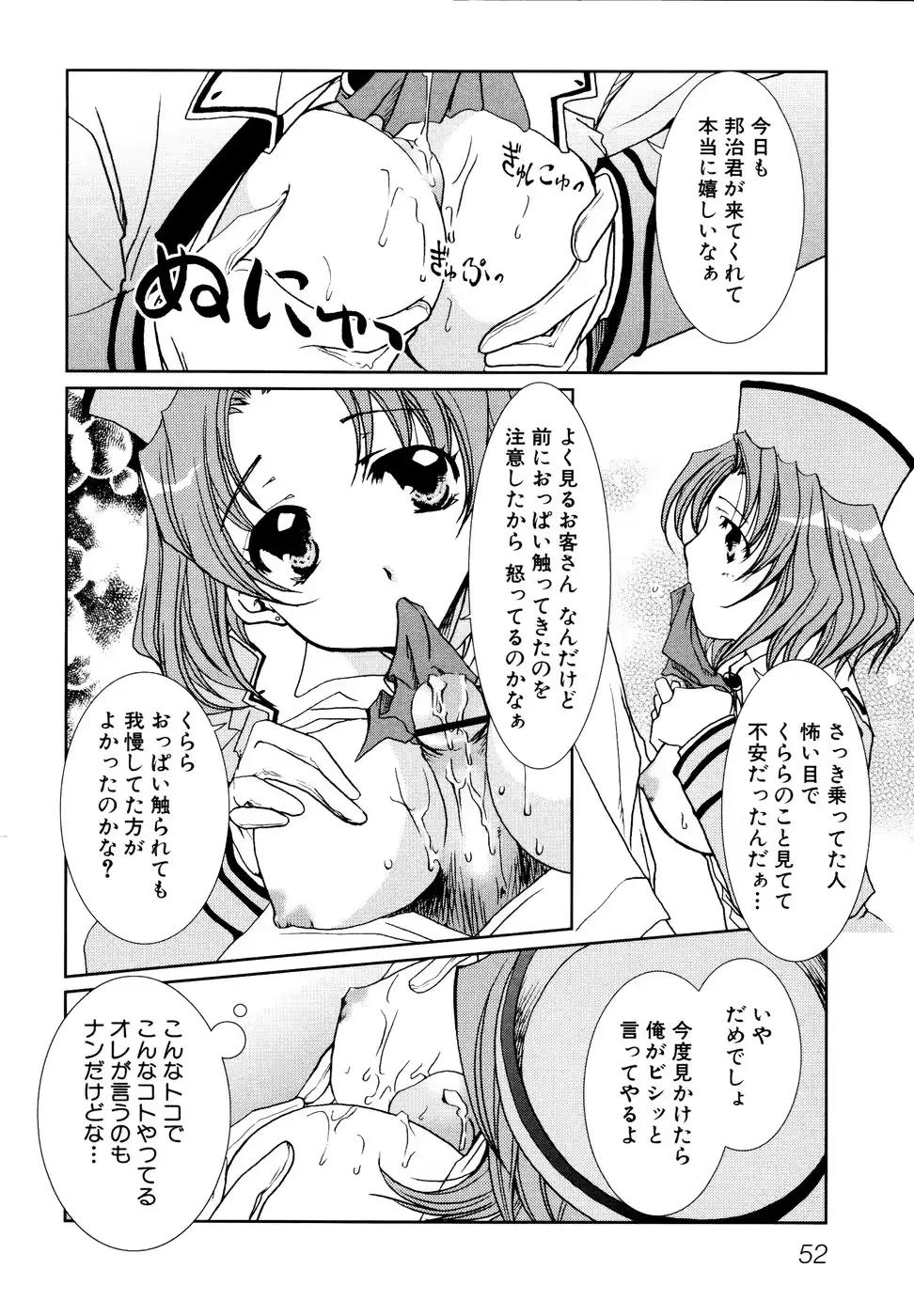 웹툰 이미지 54
