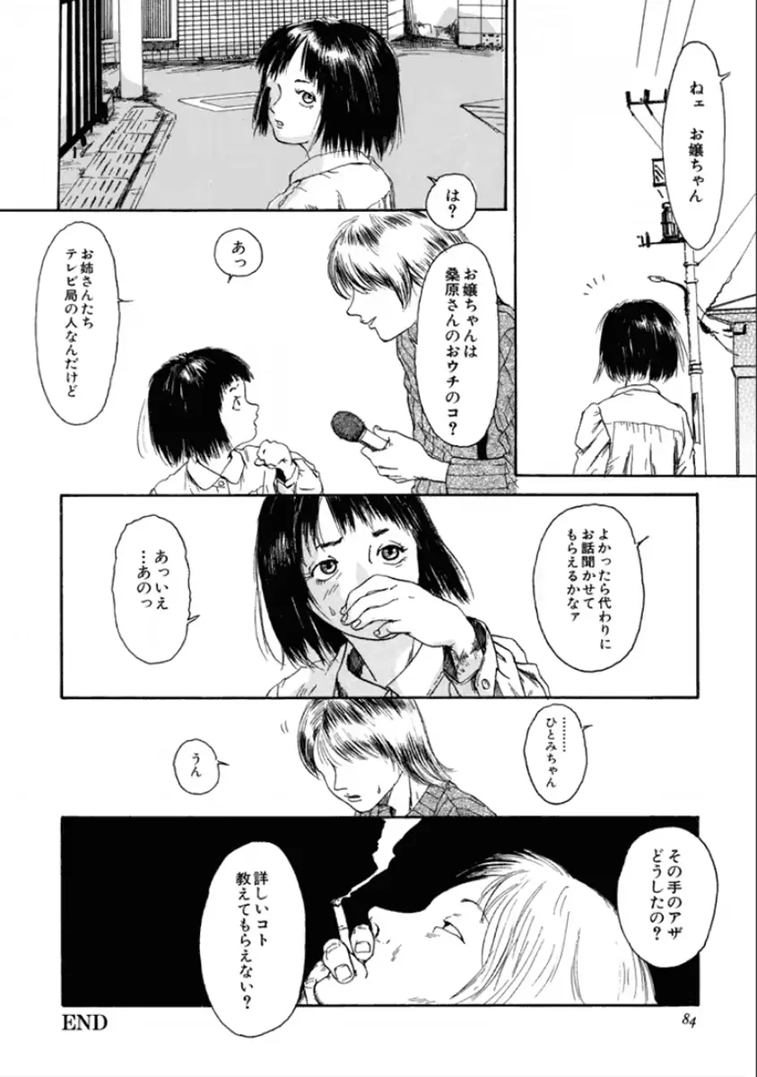 웹툰 이미지 85