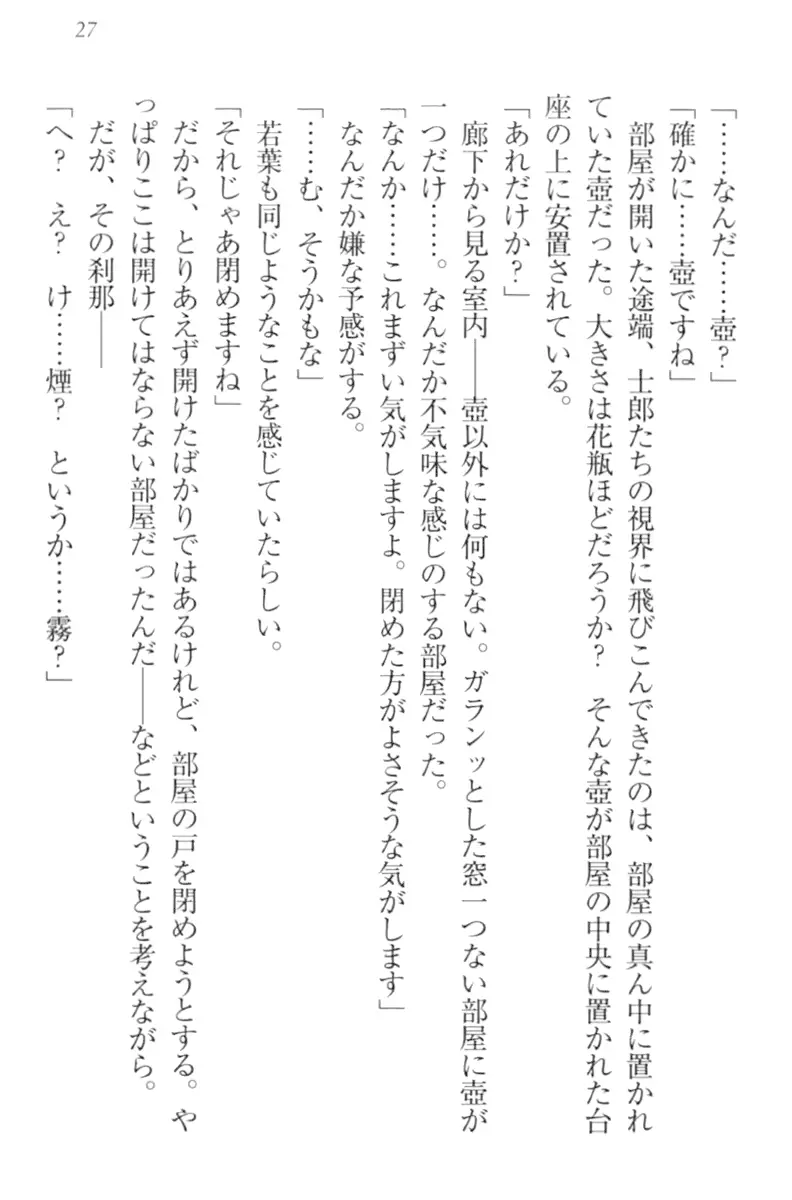 웹툰 이미지 36