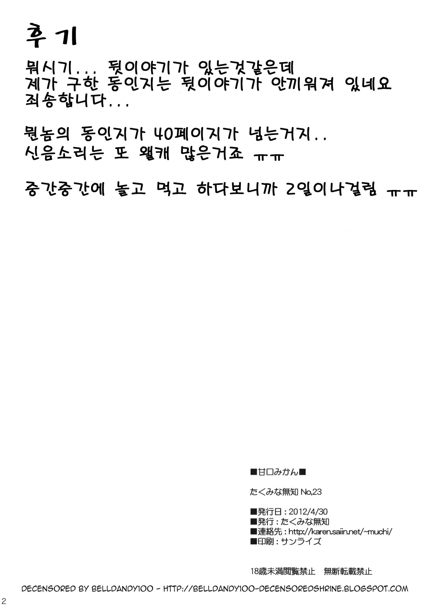 웹툰 이미지 40