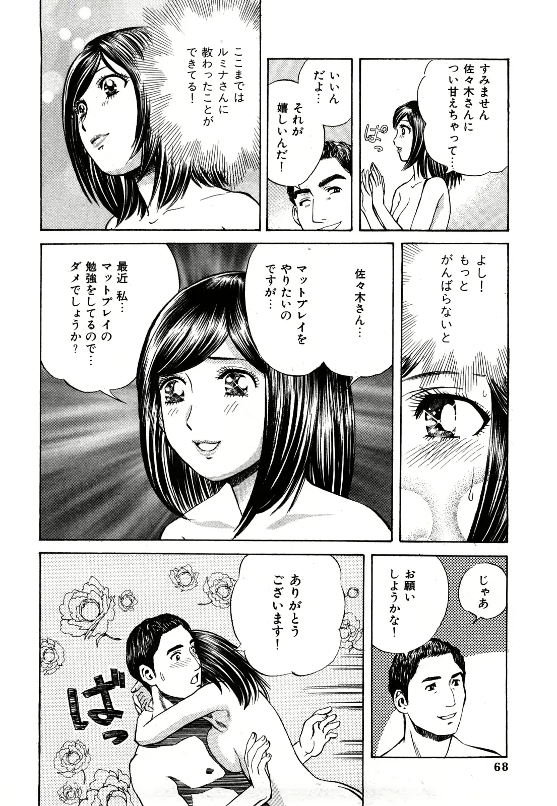 웹툰 이미지 68