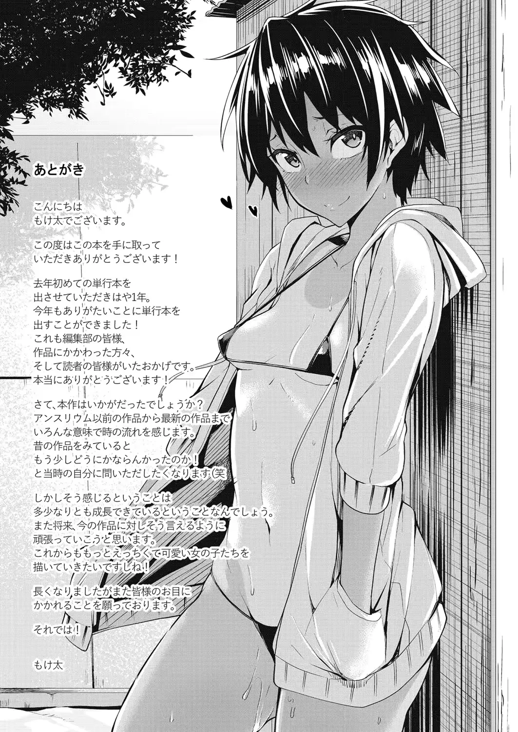 웹툰 이미지 229