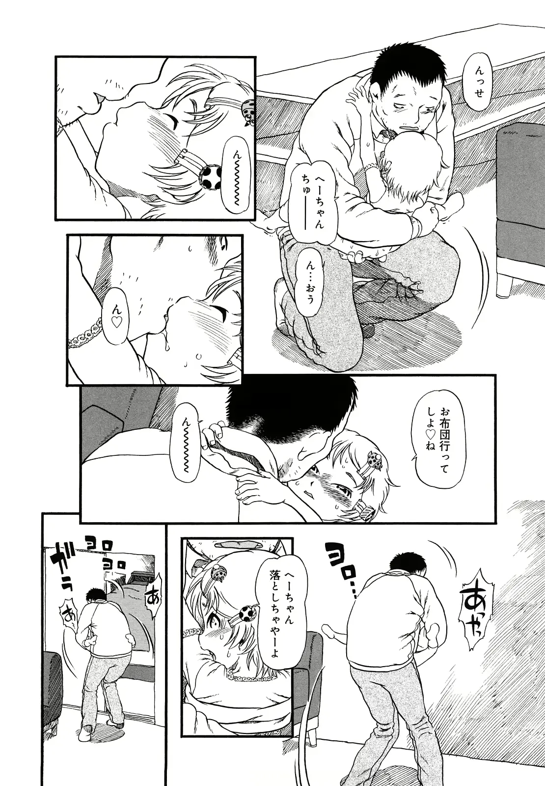 웹툰 이미지 141