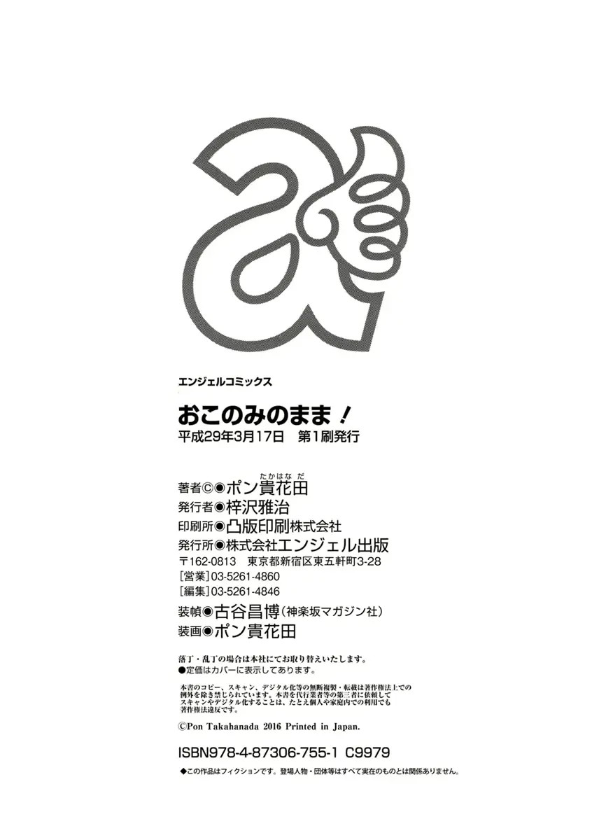 웹툰 이미지 196