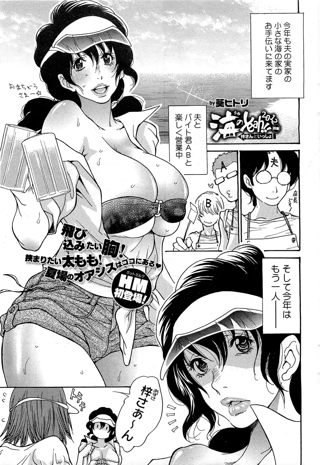 웹툰 이미지 35
