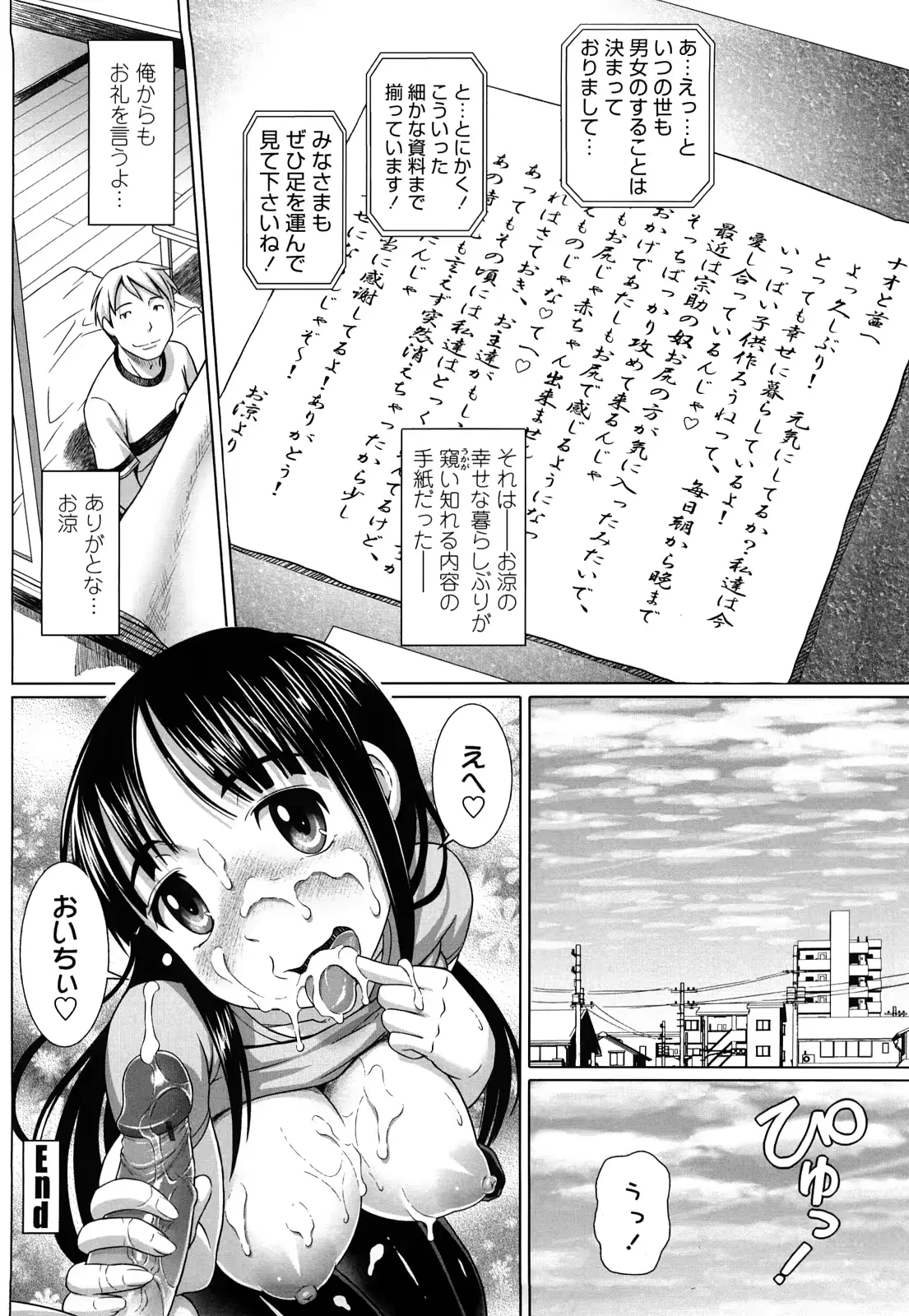 웹툰 이미지 136