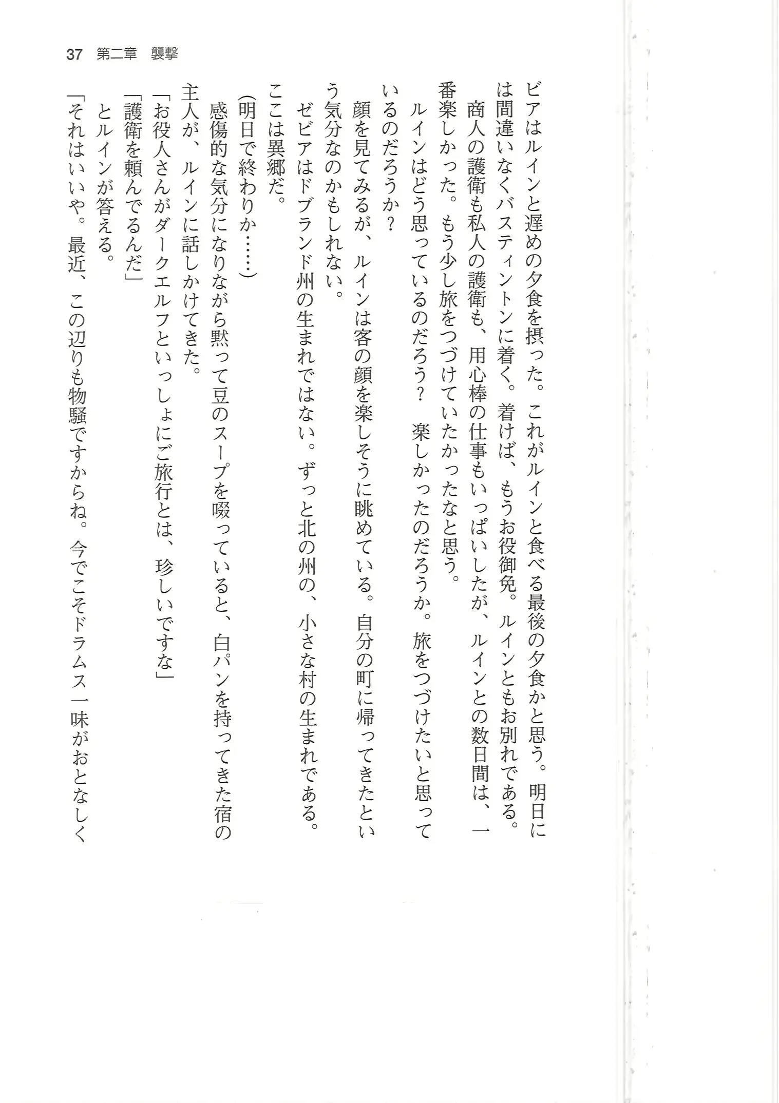 웹툰 이미지 36