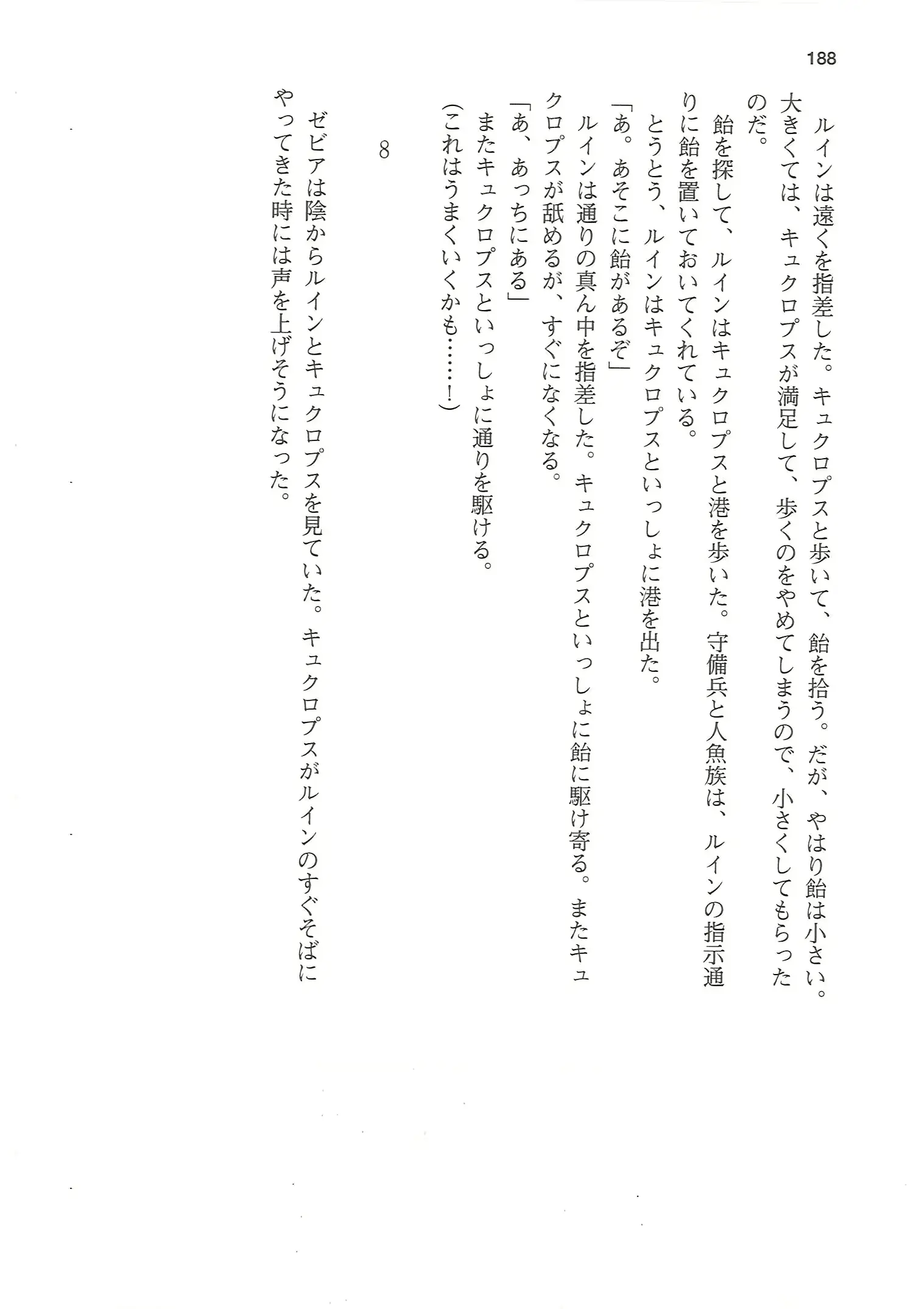 웹툰 이미지 187