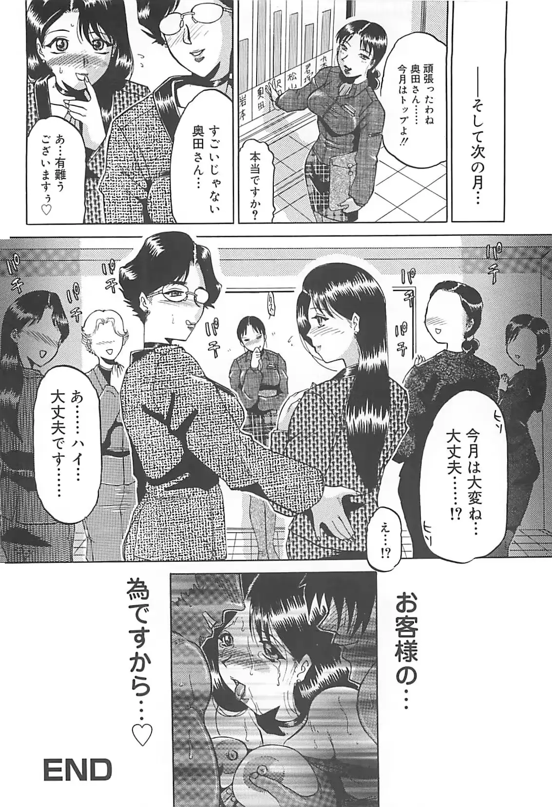 웹툰 이미지 52